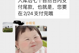 协助杨先生追讨女朋友欠债